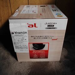 ■新品未開封　ティファール　電気ケトル　ジャスティン プラス ロック 1L 　保証書あり■の画像