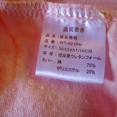 枕カバー　ピンク　新品未使用の画像