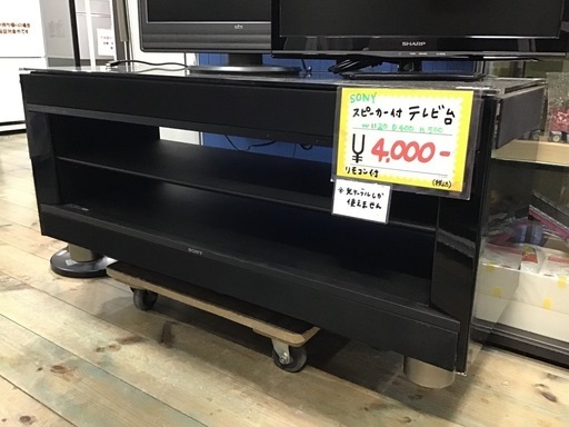 SONYテレビとテレビ台スピーカー付き