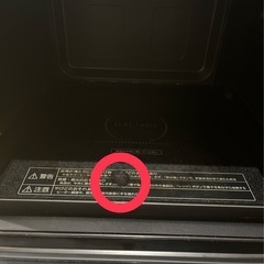 Panasonic 電子レンジ　訳ありの画像