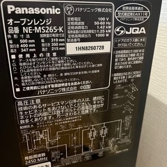 Panasonic 電子レンジ　訳ありの画像