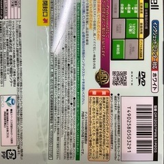マクセルDVD-R20枚の画像