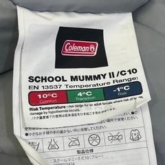 Coleman寝袋 スクールマミーⅡ/Ｃ10 コールマン ブルー 子供用寝袋 美品の画像