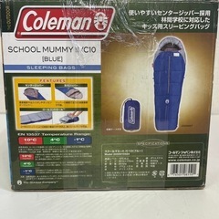 Coleman寝袋 スクールマミーⅡ/Ｃ10 コールマン ブルー 子供用寝袋 美品の画像