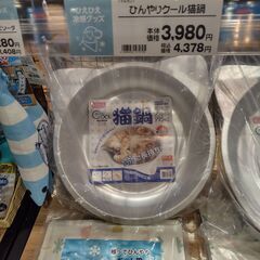 猫鍋の画像