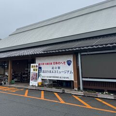 10/4　アミュゼフェスタ in 道の駅北はりまエコミュー…