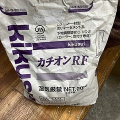 【値下げ】下地調整塗材