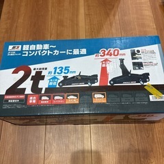 2t油圧ジャッキ
