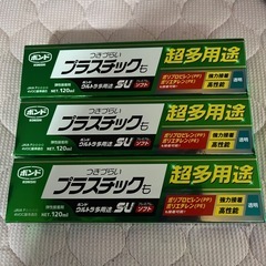 新品　コニシ　ボンド3本