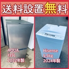 もってけドロボウ価格⭐️送料設置無料❗️冷蔵庫洗濯機⭐️限界突破...