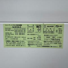 【048】神奈川東京限定販売　新生活　冷蔵庫　洗濯機　セットの画像
