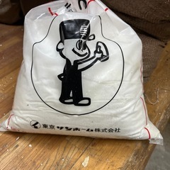 【値下げ】しっくい