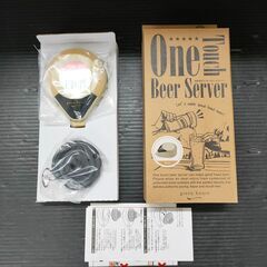 超音波式ワンタッチビールサーバー　GREENHOUSE　グリーン...