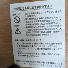 3段カラーボックス①の画像