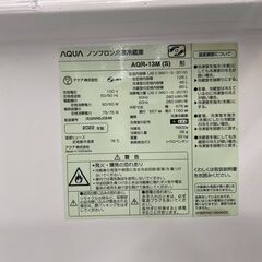 【トレファク イオンモール新瑞橋店】AQUAの2ドア冷蔵庫のご紹介です！の画像