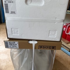 エアコン　日立6畳用