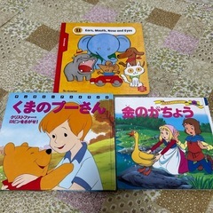 3冊セット　子供　絵本　