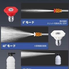 コードレス高圧洗浄機‼️ほぼ新品‼️日曜日取り引き予定‼️の画像