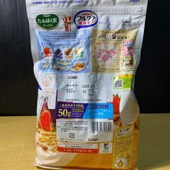 賞味期限2025/7　カルビー フルグラ 糖質オフ 1000g ×1袋 大容量の画像