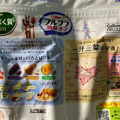 賞味期限2025/7　カルビー フルグラ 糖質オフ 1000g ×1袋 大容量の画像