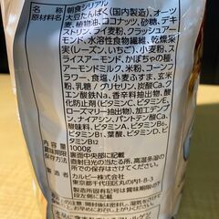 賞味期限2025/7　カルビー フルグラ 糖質オフ 1000g ×1袋 大容量の画像
