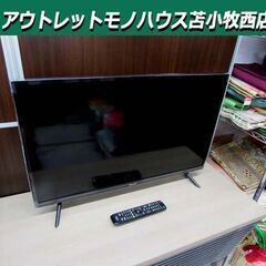 液晶テレビ 32型 2020年製 ハイセンス 32H30E リモ...