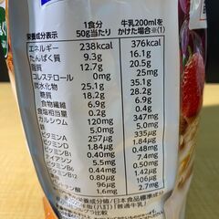 賞味期限2025/7　カルビー フルグラ 糖質オフ 1000g ×1袋 大容量の画像