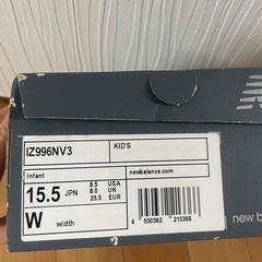 キッズ　靴※取引中の画像