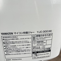炊飯器の画像