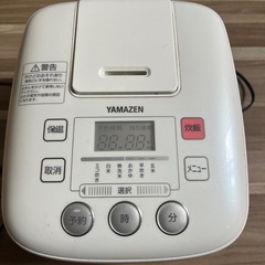 炊飯器
