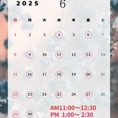 開運着付け教室　6月の画像