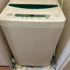 洗濯機譲ります