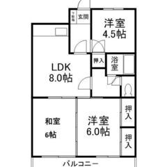 🏡【初月家賃無料🎁】広々3LDK×ネット無料＝超コスパ賃貸✨