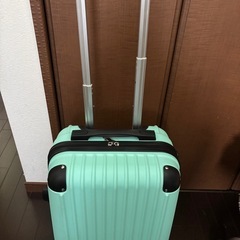 キャリーケース