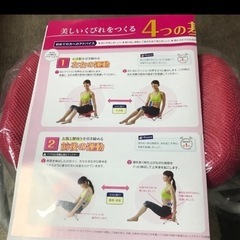 ながらウォーク 骨盤矯正　　フィットネスの画像