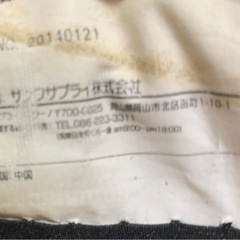 座椅子の画像