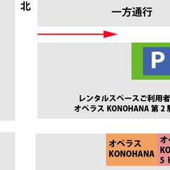 新卒未経験OK・PMアシスタント、ITエンジニア募集！の画像