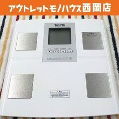 タニタ 体組成計 BC-705N 2021年製 ホワイト 体重計...