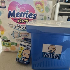 オムツ　ミルトンセット

