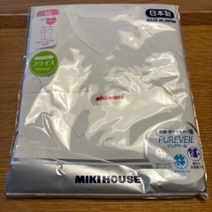 【未使用】ミキハウス　短肌着50センチ