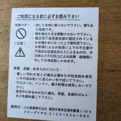 3段カラーボックス②の画像