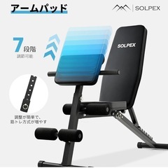 筋トレ　トレーニングベンチ台の画像