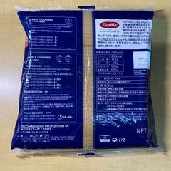 賞味期限2026/11/1　バリラ スパゲッティ No.5 5kg　パスタ　イタリア人が一番好む太さ1.78mmのスパゲッティの画像