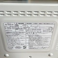 レンジ・オーブン機能つきの画像