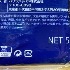 賞味期限2026/11/1　バリラ スパゲッティ No.5 5kg　パスタ　イタリア人が一番好む太さ1.78mmのスパゲッティの画像