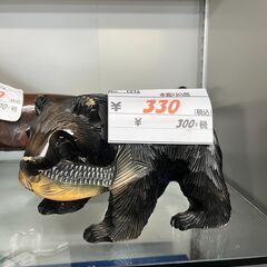 リサイクルショップどりーむ荒田店 No1076 木彫りの熊　置物...