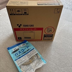 【新品未開封】 東邦ガス ガスファンヒーター 都市ガス  