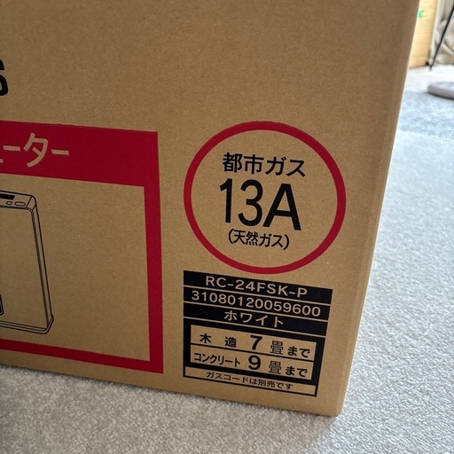 【新品未開封】 東邦ガス ガスファンヒーター 都市ガス  