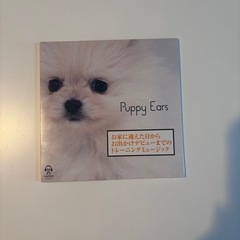 犬用音楽CD