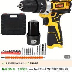 【商談中】電動ドライバー 